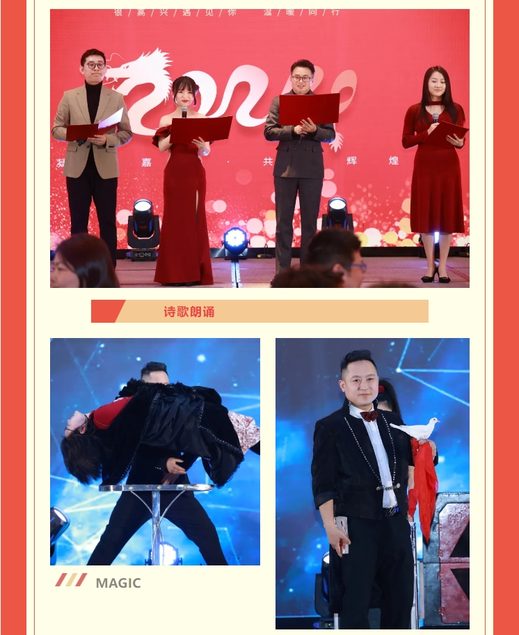 【敬初心，創(chuàng)未來！很高興遇見你，溫暖同行】新考思莫施電子（上海）有限公司忘年會(huì)(圖11)