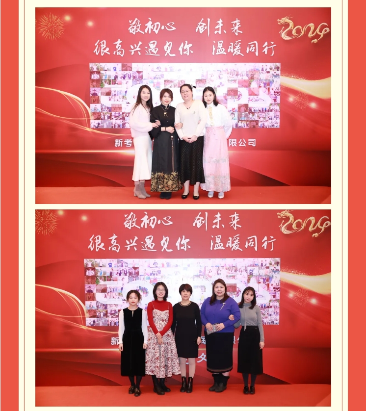 【敬初心，創(chuàng)未來！很高興遇見你，溫暖同行】新考思莫施電子（上海）有限公司忘年會(huì)(圖6)