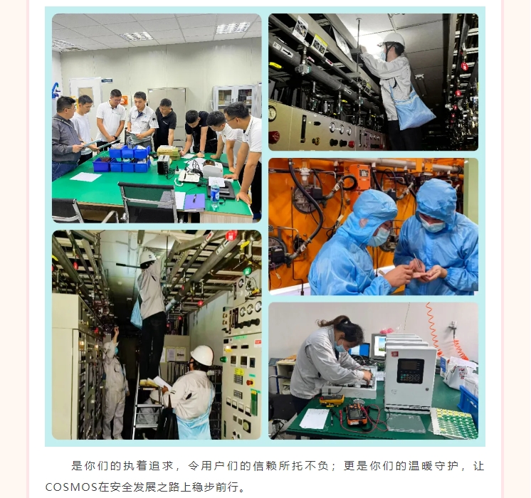 【與愛同行 感恩有你】2023感謝相伴 一路同行！(圖10)