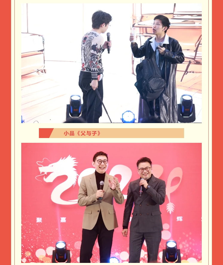 【敬初心，創(chuàng)未來！很高興遇見你，溫暖同行】新考思莫施電子（上海）有限公司忘年會(huì)(圖9)